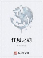 玄门忧道