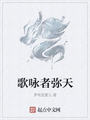志怪世界,唯一真仙