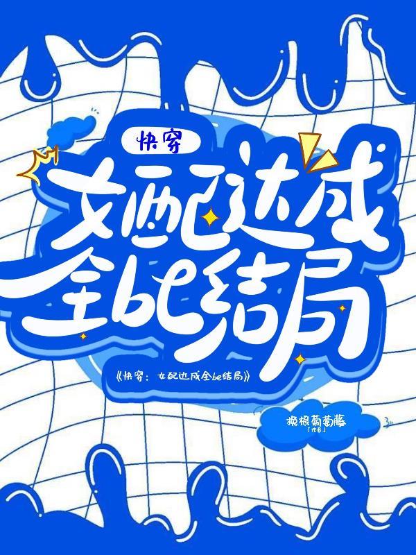 小鱼干都给你