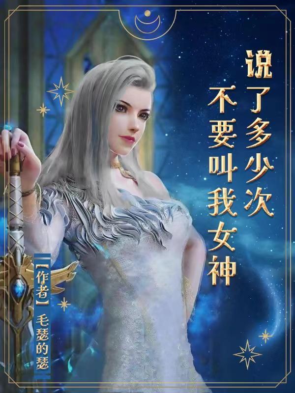 华夏第一异能