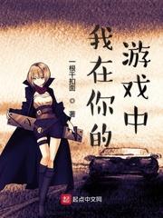 极品仙尊成长记