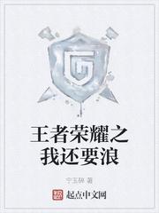 新婚当天被抢,我竟沦为偏执大佬的囚宠