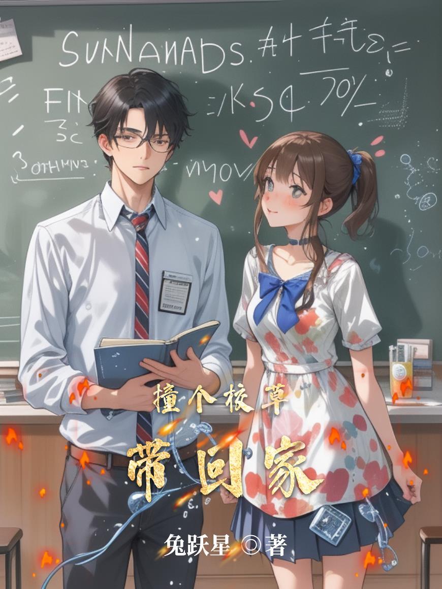 穿越三国拯救甄宓