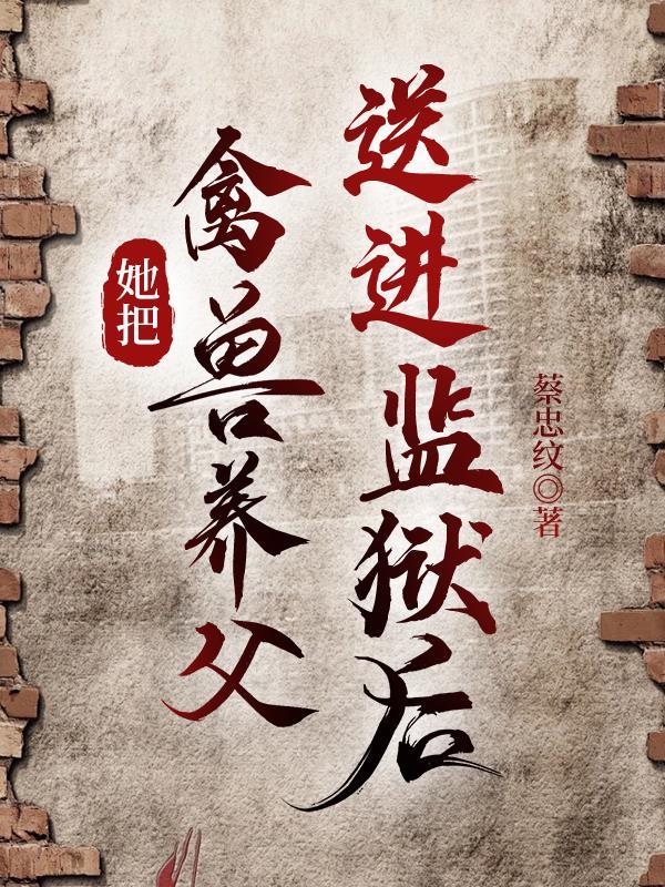 住久生情