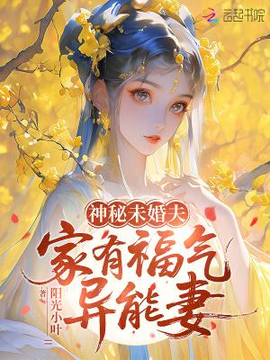 咸鱼种田,我成了修真界厨神