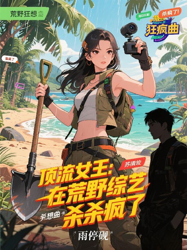 星铁:我将背负一切悲剧