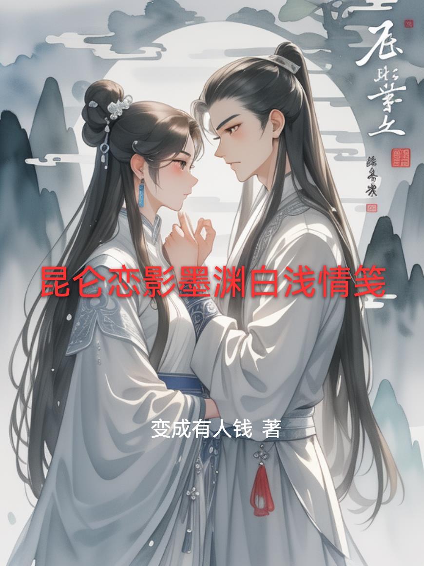 穿越75,从分家开始