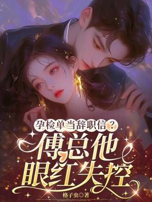 无名英雄:游隼
