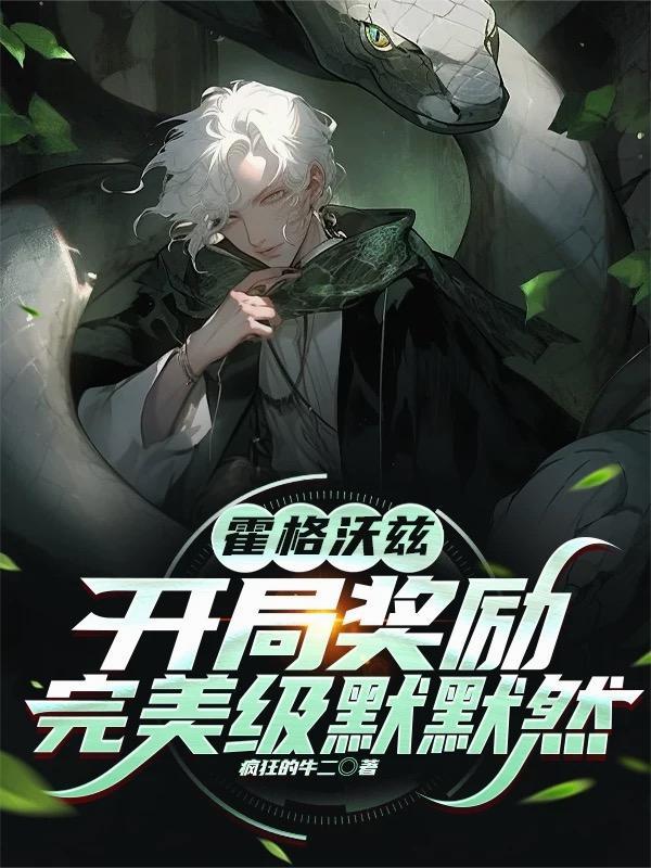 天道酬勤,我的功法境界无上限