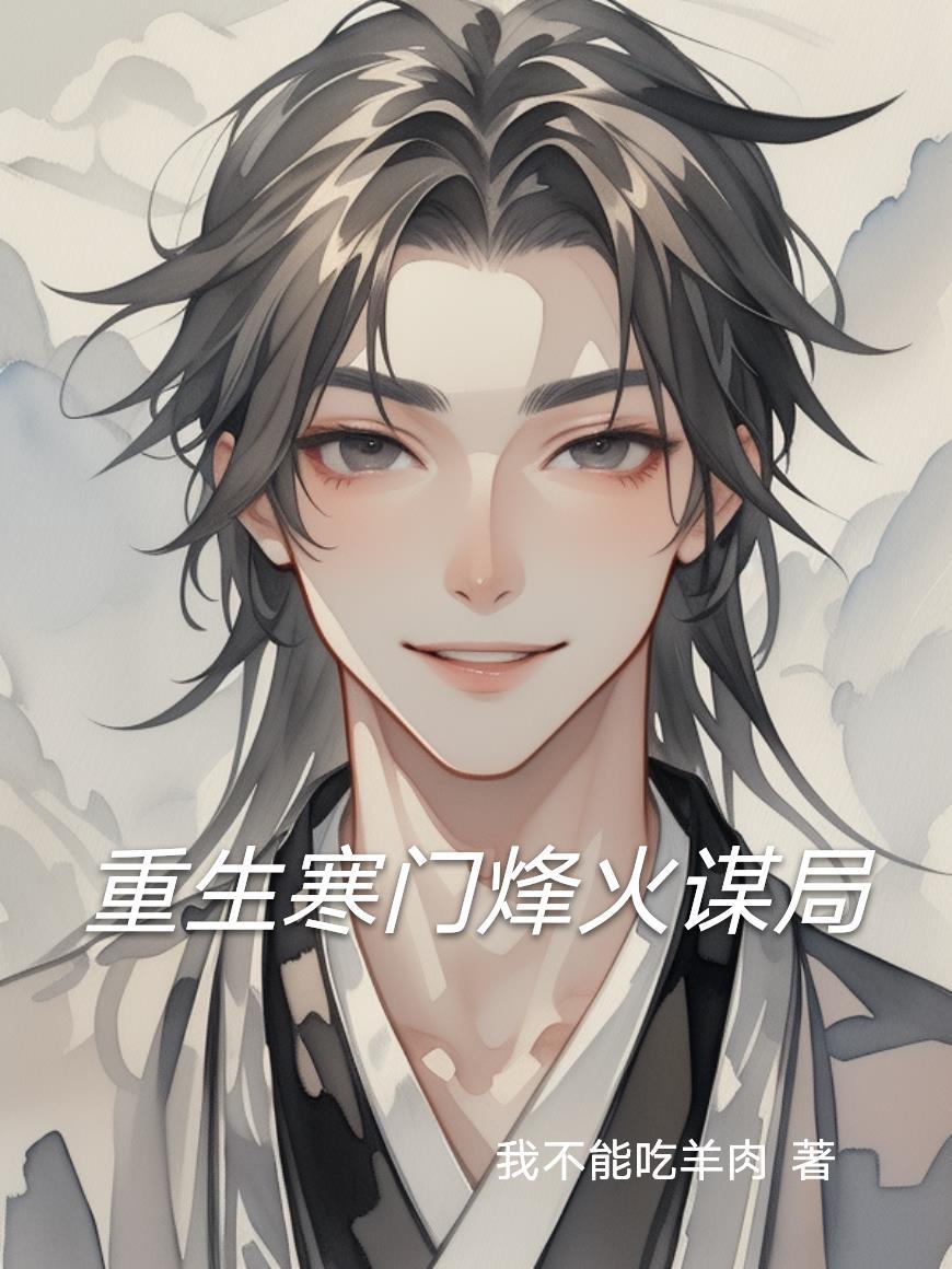 叮!您的骑手正在公路求生