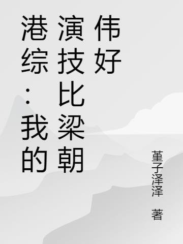 地府公务员手册