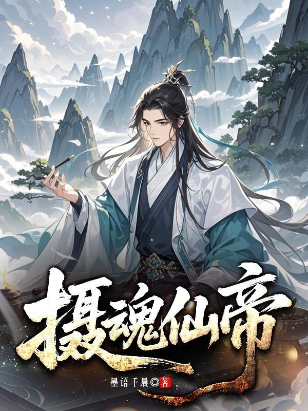 综武:开局签到九阳神功