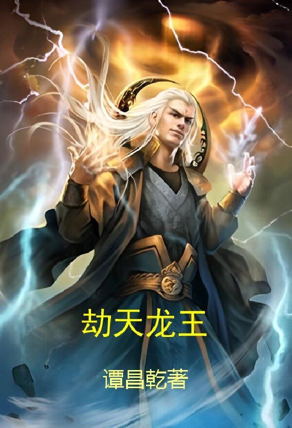 坏了!青梅天降白月光都缠着我