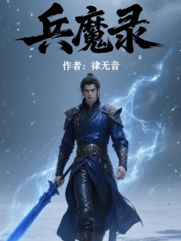 心声暴露!文武百官忙着吃瓜