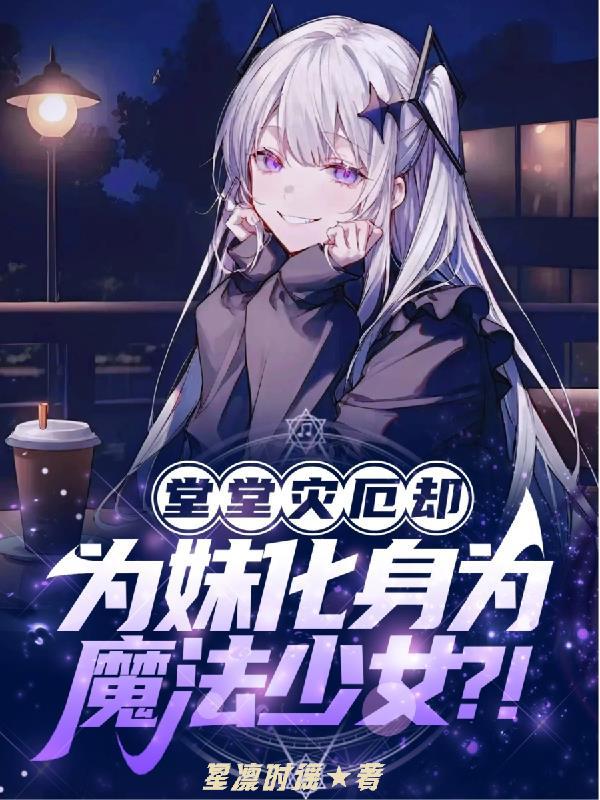 穿书后心声外泄