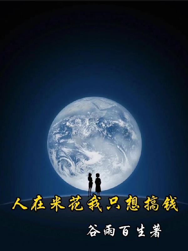 武凌诸天
