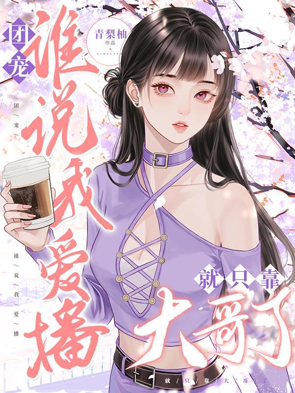 从神探狄仁杰开始获得反派传承