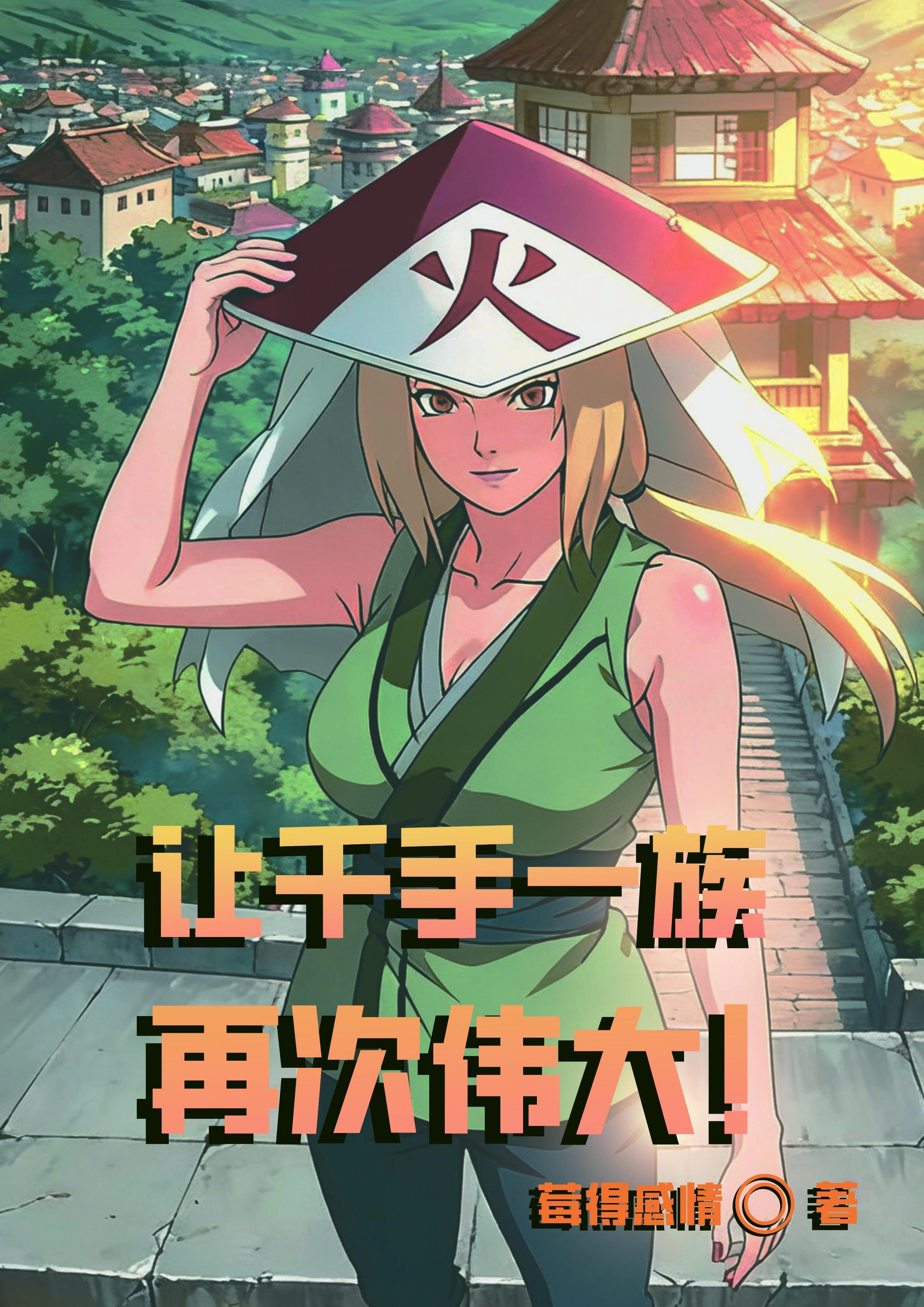 蓝星唯一修士暴打太平洋警察