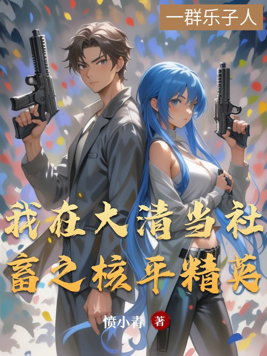 hp斯莱特林的送子游戏