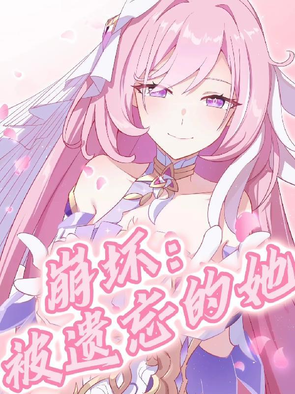 HP未蒙救赎