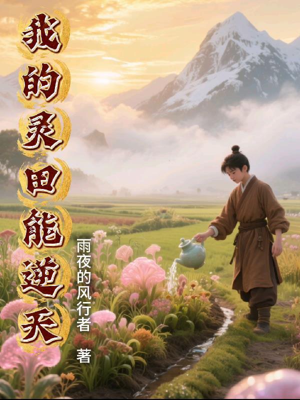 被神明偏爱的沈医生