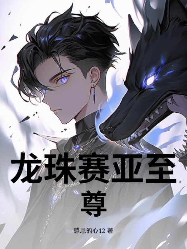 在战锤当圣人的我,主业是干饭