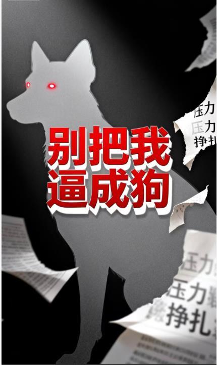 穿越后,四大仙尊管我叫娘