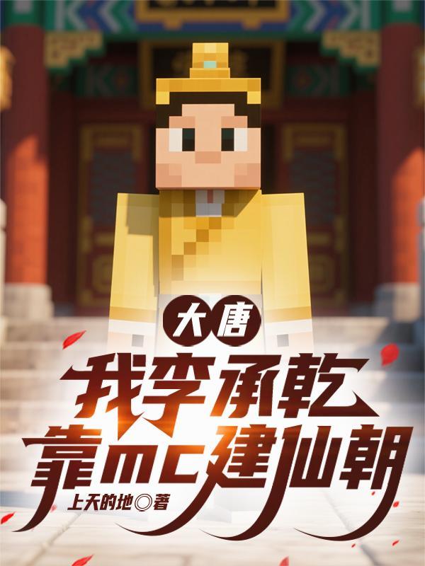 试婚男女