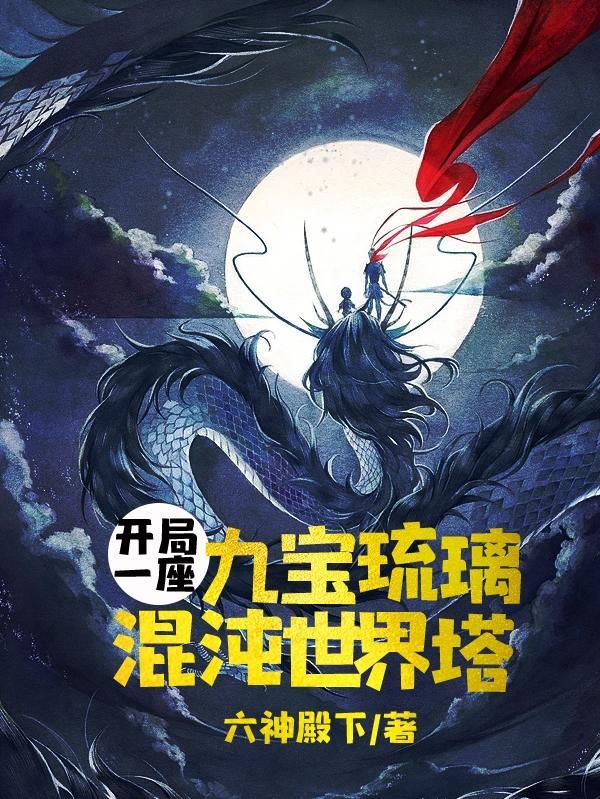 拉西拉黑星