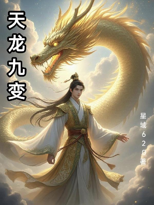 高武：我拥有属性面板