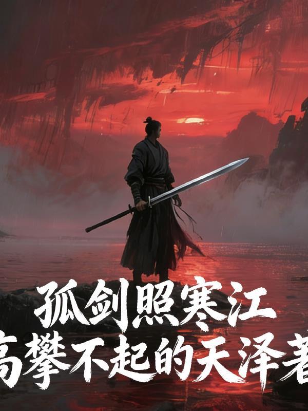 崩坏三:明轩的休伯利安日常