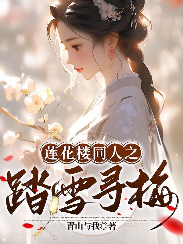 我在现代建阴司