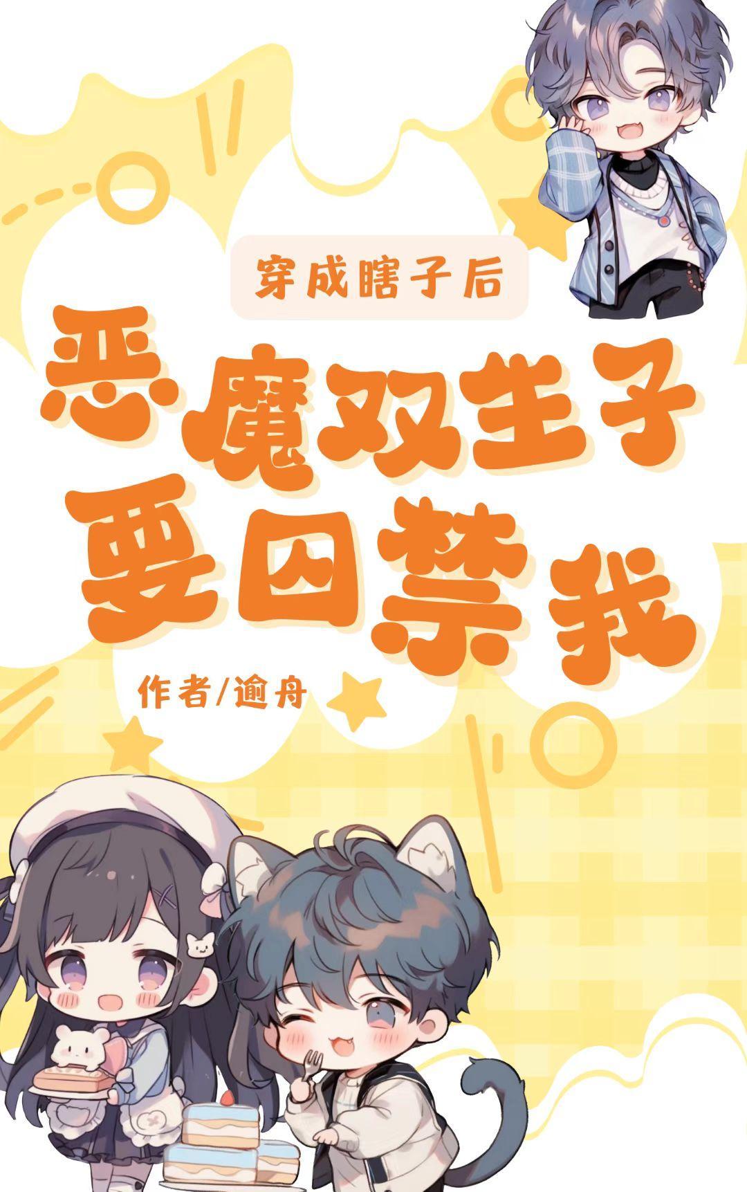 逆袭2003菠萝科技力压全球