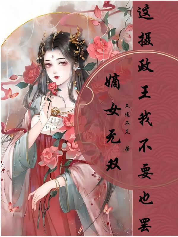 生命的编码