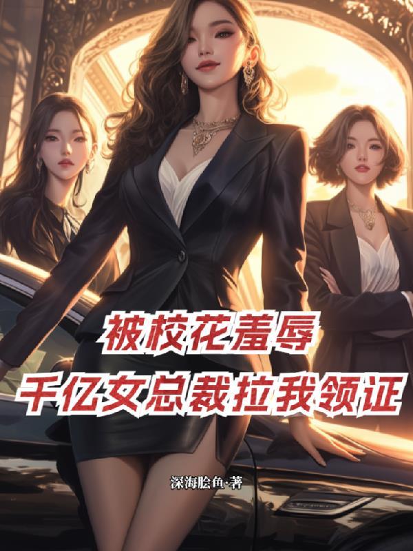 星渊残卷:我每夜预见千年秘闻