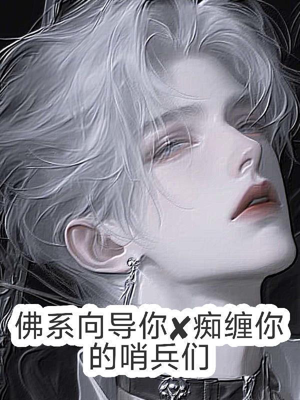 被卖后,一人三狗逃进深山