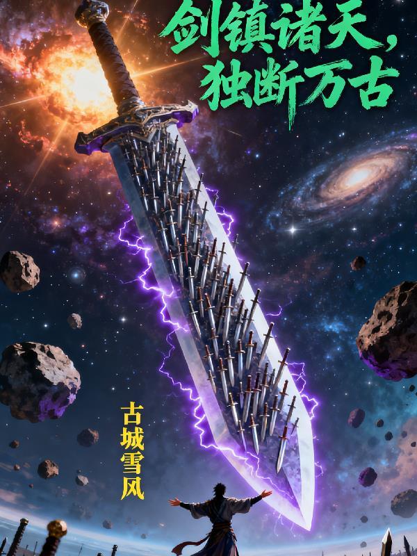 抗日战争之东方战场