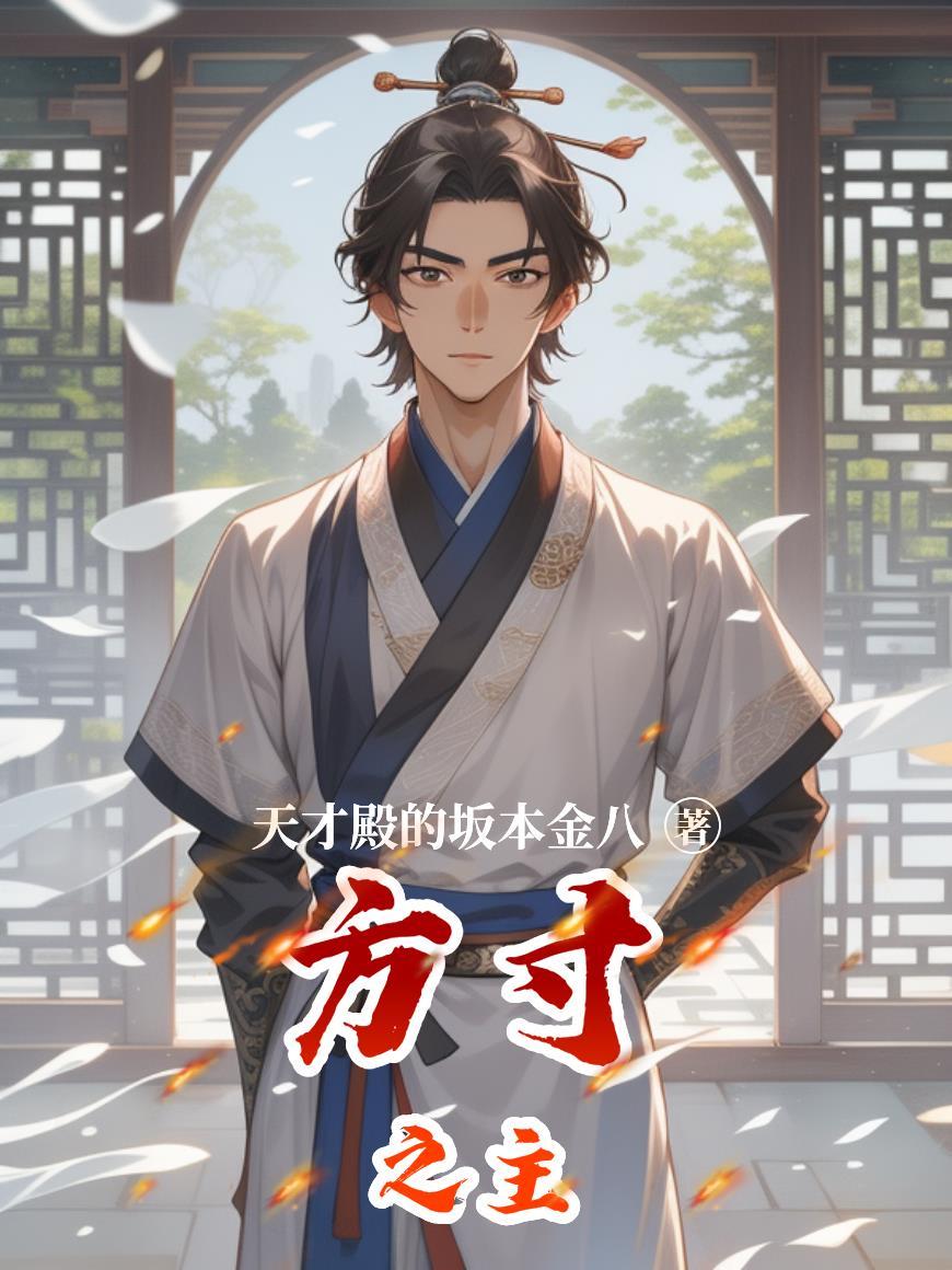 八零换亲:凝脂美人凶猛,糙汉红温