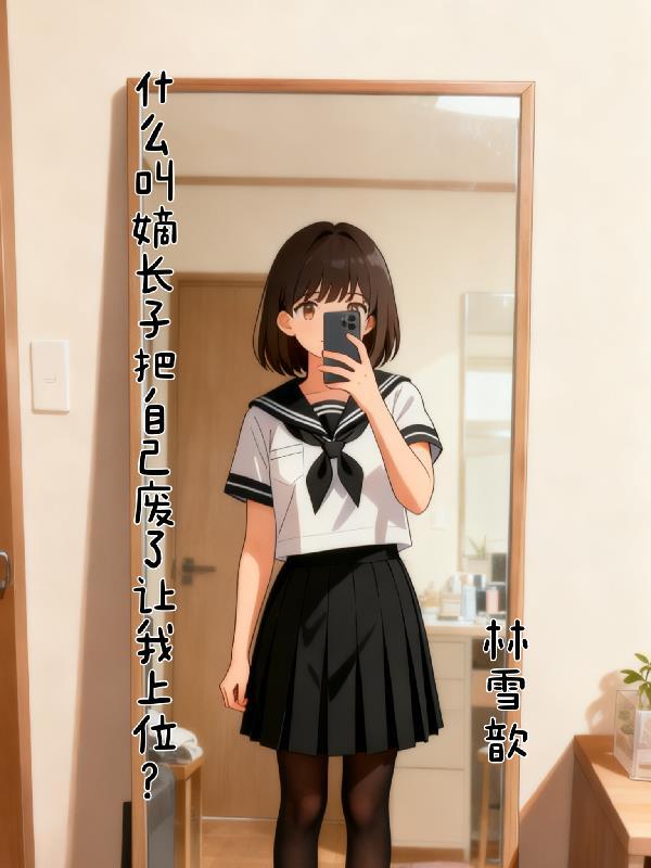 盛唐剑影:贞观异闻录