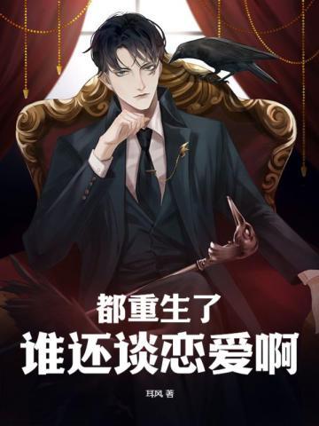 HP:又一对布莱克和马尔福