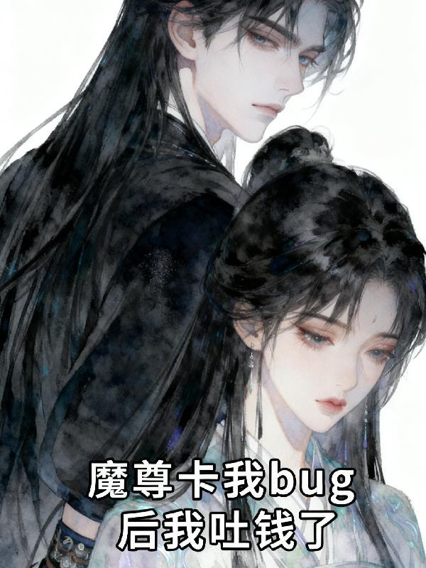 我在水浒搞事业