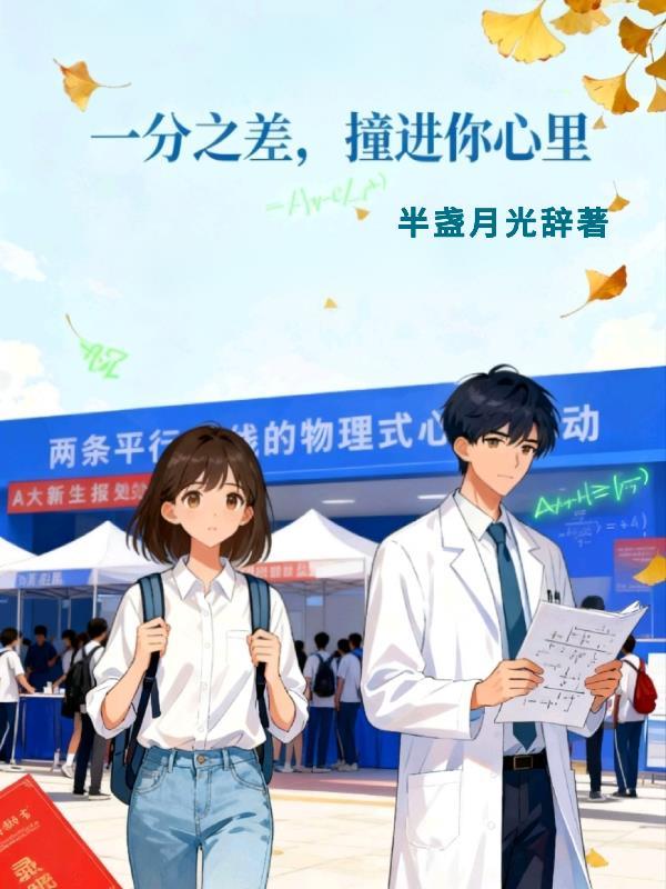 别叫她苏书记