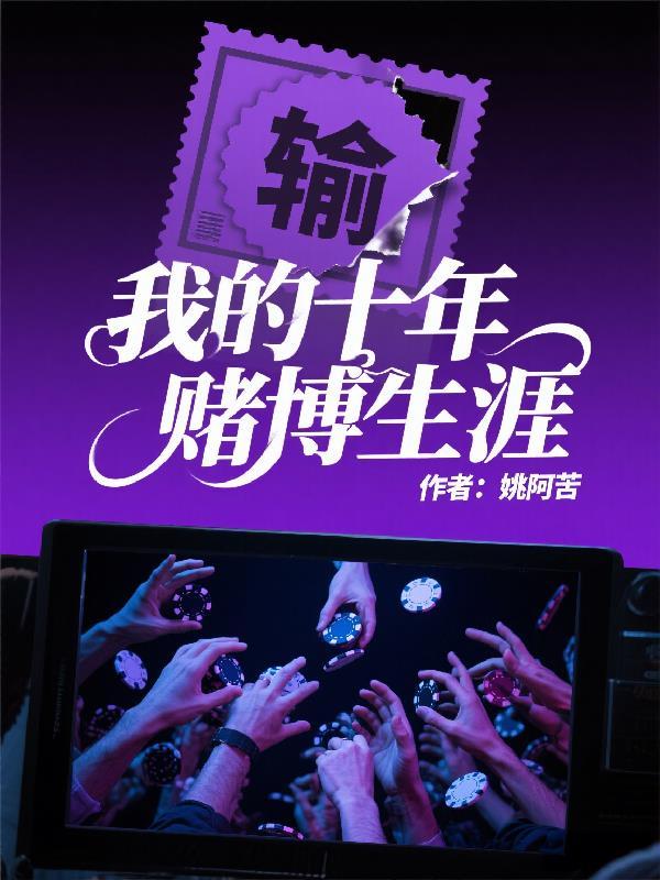 足球博弈论