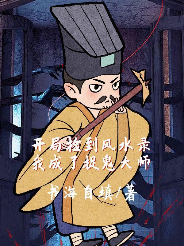 疯人院是我开的