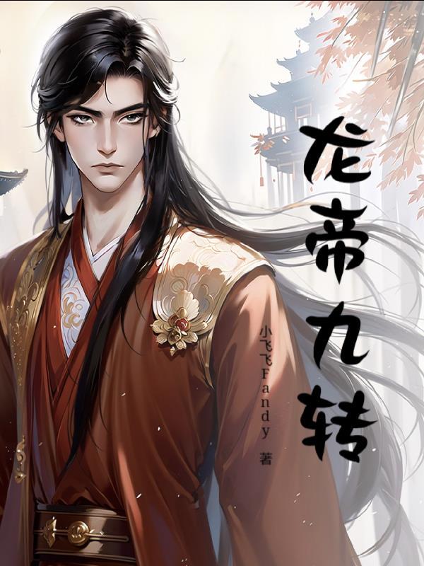 下山后:我无敌了
