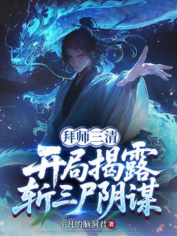 混沌仙壶
