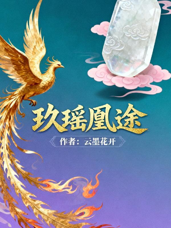 我,直播圈钱,整活轰动全网!