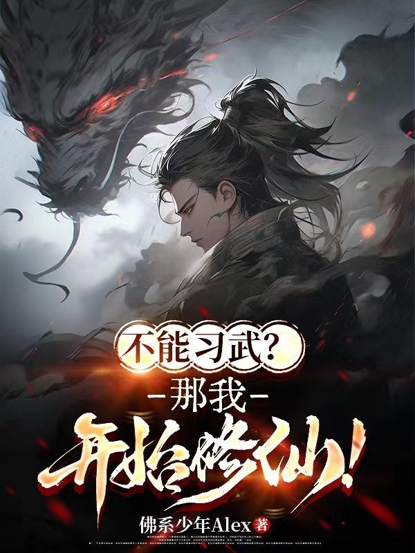 我有一个游戏熟练度面板