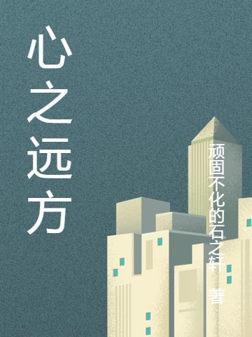 九死蚀天