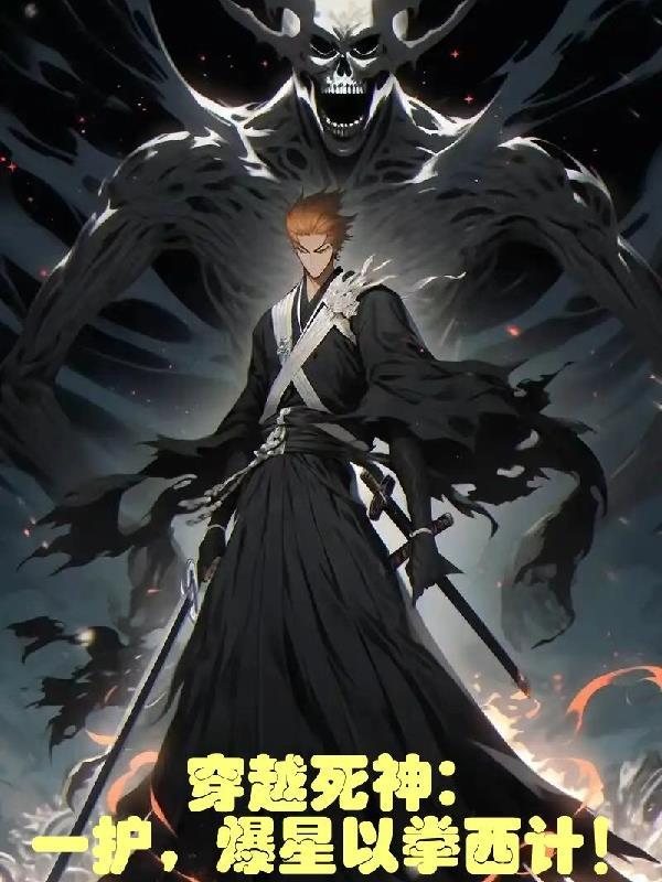 三国:穿越汉末争霸天下
